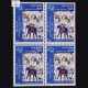 UNIVERSAL POSTAL UNION RURAL ARTS & CRAFTS TRADITIONAL RATHVA WALL PAINTINGS BLOCK OF 4 INDIA COMMEMORATIVE STAMP