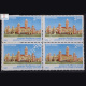 UNIVERSITY OF ALLAHABAD CENTENARY BLOCK OF 4 INDIA COMMEMORATIVE STAMP