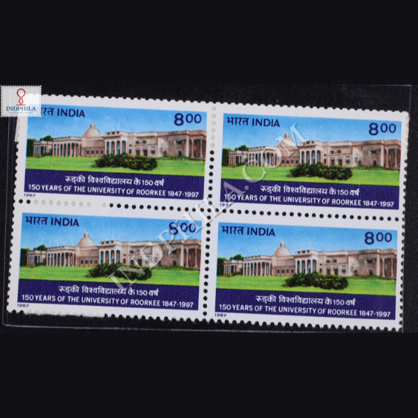 UNIVERSITY OF ROORKEE BLOCK OF 4 INDIA COMMEMORATIVE STAMP