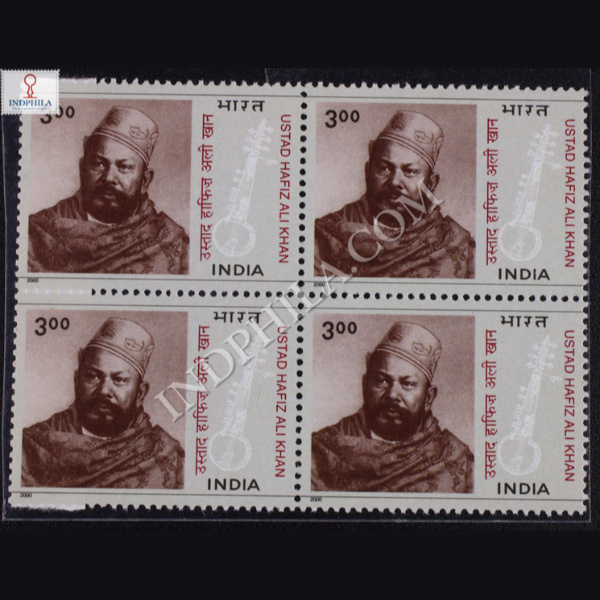 USTAD HAFIZ ALI KHAN BLOCK OF 4 INDIA COMMEMORATIVE STAMP