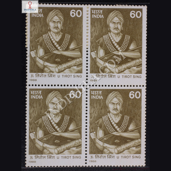 UTIROT SING BLOCK OF 4 INDIA COMMEMORATIVE STAMP