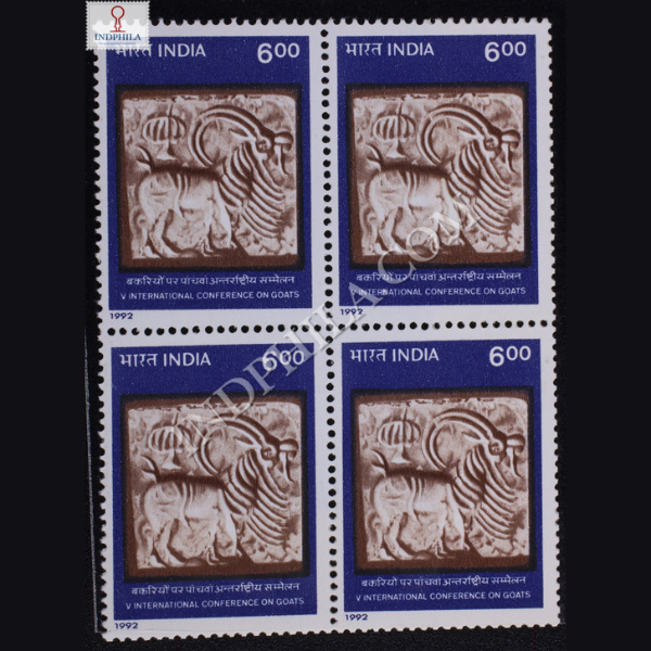 V INTERNATIONAL CONFERENCEON GOATS BLOCK OF 4 INDIA COMMEMORATIVE STAMP