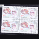 V LAKSHMINARAYANA BLOCK OF 4 INDIA COMMEMORATIVE STAMP