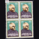 V V GIRI PRESIDENT OF INDIA 1969 1974 BLOCK OF 4 INDIA COMMEMORATIVE STAMP