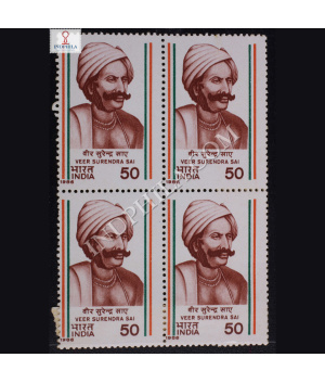 VEER SURENDRA SAI BLOCK OF 4 INDIA COMMEMORATIVE STAMP