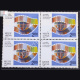 VI INTERNATIONAL FILM FESTIVAL BLOCK OF 4 INDIA COMMEMORATIVE STAMP