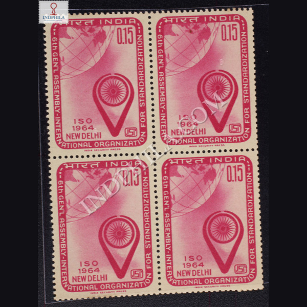 VI INTERNATIONAL ORGANISATION FOR STANDARDISATION BLOCK OF 4 INDIA COMMEMORATIVE STAMP