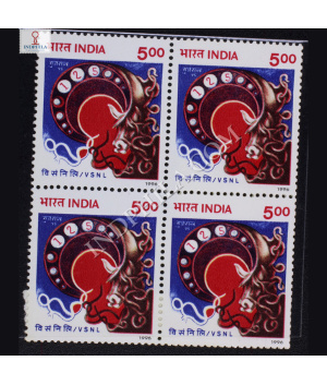 VIDESH SANCHAR NIGAMLTD BLOCK OF 4 INDIA COMMEMORATIVE STAMP