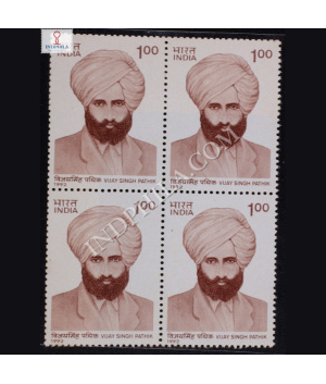 VIJAY SINGH PATHIK BLOCK OF 4 INDIA COMMEMORATIVE STAMP