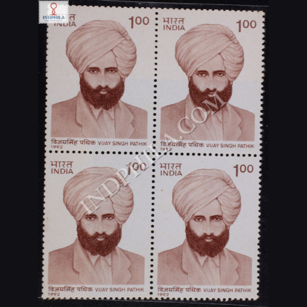 VIJAY SINGH PATHIK BLOCK OF 4 INDIA COMMEMORATIVE STAMP