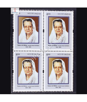 VIJYA RAJE SCINDIA BLOCK OF 4 INDIA COMMEMORATIVE STAMP