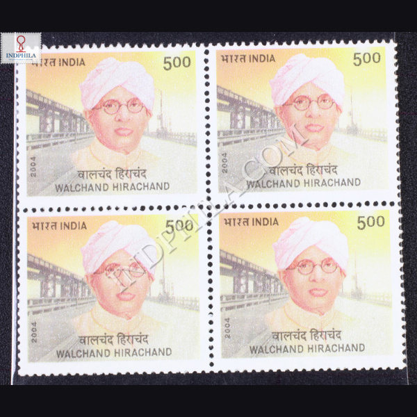 WALCHAND HIRACHAND BLOCK OF 4 INDIA COMMEMORATIVE STAMP