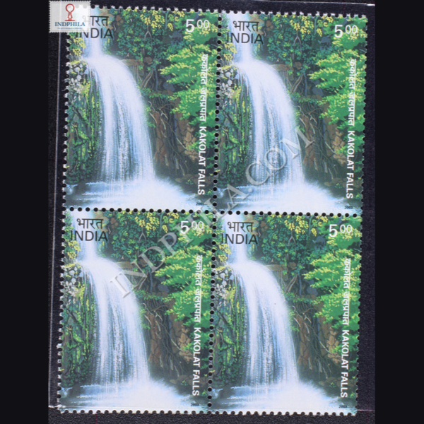 WATERFALLS OF INDIA KAKOLAT FALLS BLOCK OF 4 INDIA COMMEMORATIVE STAMP