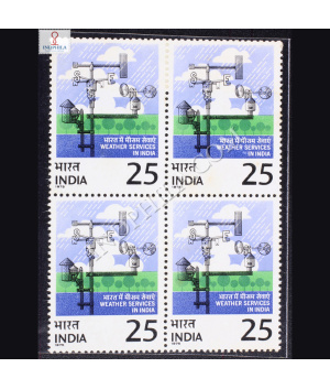 WEATHER SERVICES IN INDIA BLOCK OF 4 INDIA COMMEMORATIVE STAMP
