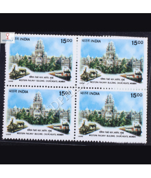 WESTERN RAILWAY BUILDING CHURCHGATE MUMBAI BLOCK OF 4 INDIA COMMEMORATIVE STAMP