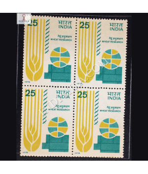 WHEAT RESEARCH BLOCK OF 4 INDIA COMMEMORATIVE STAMP