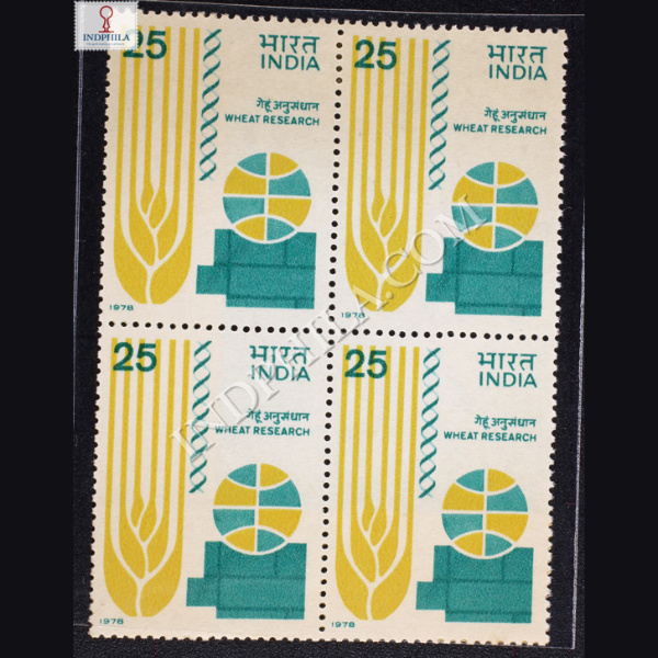 WHEAT RESEARCH BLOCK OF 4 INDIA COMMEMORATIVE STAMP