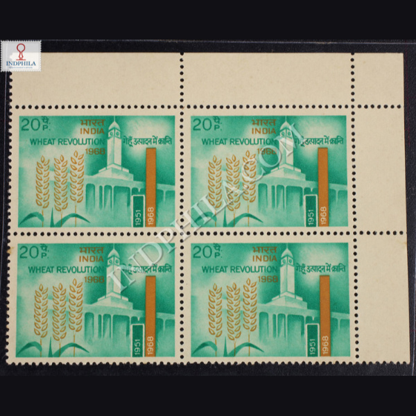 WHEAT REVOLUTION BLOCK OF 4 INDIA COMMEMORATIVE STAMP