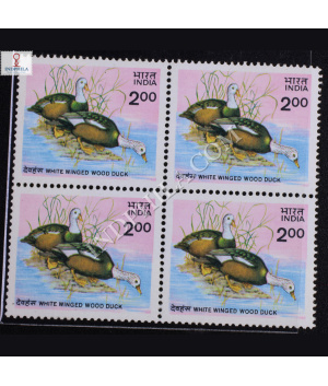 WHITE WINGED WOOD DUCK BLOCK OF 4 INDIA COMMEMORATIVE STAMP