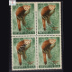 WILD LIFE SERIES HIMLAYAN PANDA BLOCK OF 4 INDIA COMMEMORATIVE STAMP