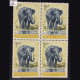 WILD LIFE SERIES INDIAN ELEPHANT BLOCK OF 4 INDIA COMMEMORATIVE STAMP