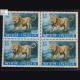 WILD LIFE SERIES INDIAN LION BLOCK OF 4 INDIA COMMEMORATIVE STAMP