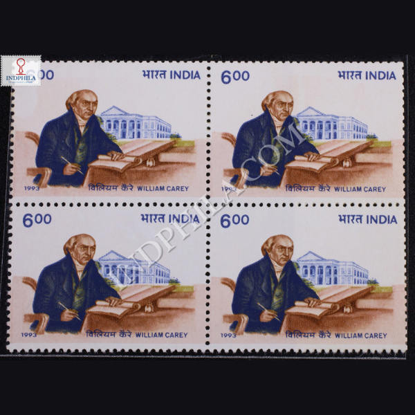 WILLIAM CAREY BLOCK OF 4 INDIA COMMEMORATIVE STAMP