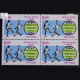 WORLD CUP FOOTBALL MEXICO BLOCK OF 4 INDIA COMMEMORATIVE STAMP