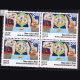 WORLD ENVIRONMENT DAY BLOCK OF 4 INDIA COMMEMORATIVE STAMP
