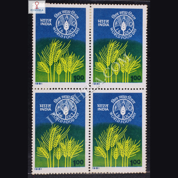 WORLD FOOD DAY BLOCK OF 4 INDIA COMMEMORATIVE STAMP