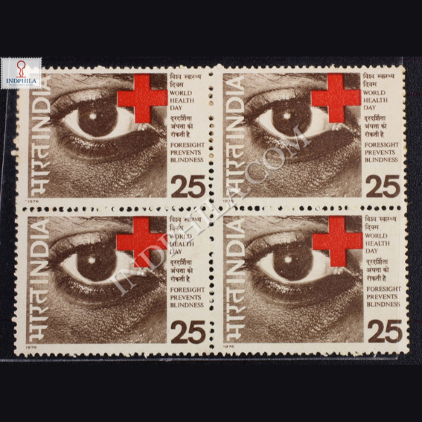 WORLD HEALTH DAY FORESIGHT PREVENTS BLINDNESS BLOCK OF 4 INDIA COMMEMORATIVE STAMP