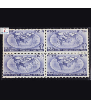 WORLD THRIFT DAY BLOCK OF 4 INDIA COMMEMORATIVE STAMP