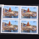 WORLD TOURISM ORGANISATION GHATS OF VARANASI BLOCK OF 4 INDIA COMMEMORATIVE STAMP