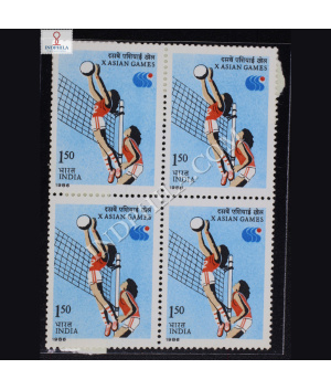 X ASIAN GAMES WOMENS VOLLEYBALL BLOCK OF 4 INDIA COMMEMORATIVE STAMP