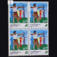 XI ASIAN GAMES ARCHERY BLOCK OF 4 INDIA COMMEMORATIVE STAMP
