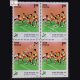 XI ASIAN GAMES KABADDI BLOCK OF 4 INDIA COMMEMORATIVE STAMP