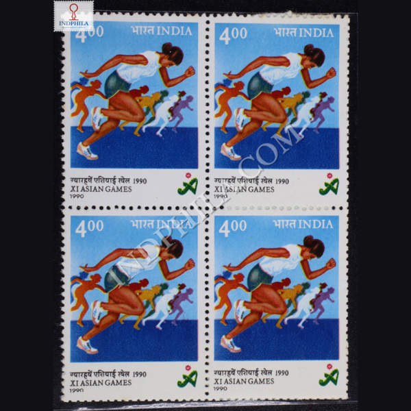 XI ASIAN GAMES RACING BLOCK OF 4 INDIA COMMEMORATIVE STAMP