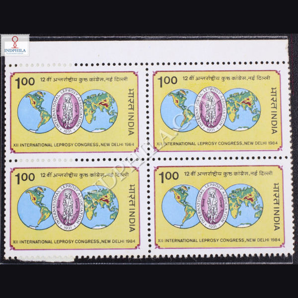 XII INTERNATIONAL LEPROSY CONGRESS BLOCK OF 4 INDIA COMMEMORATIVE STAMP