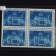 XIITH PLENARY ASSEMBLY OF C C I R BLOCK OF 4 INDIA COMMEMORATIVE STAMP