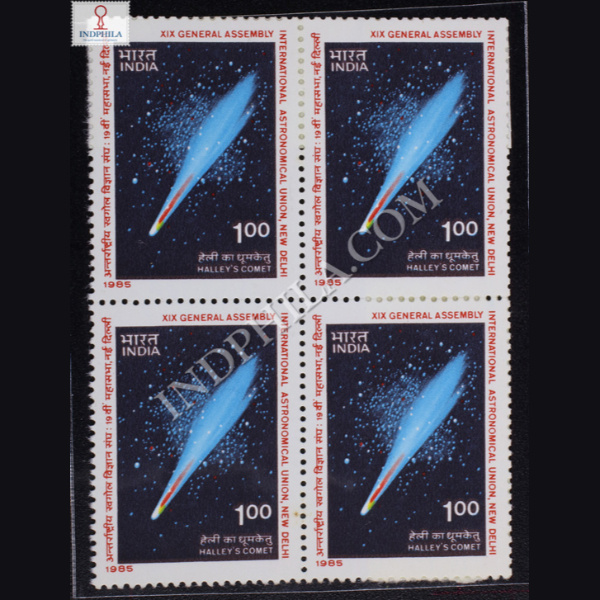 XIX GENERAL ASSEMBLY INTERNATIONAL ASTRONOMICAL UNION NEW DELHI BLOCK OF 4 INDIA COMMEMORATIVE STAMP