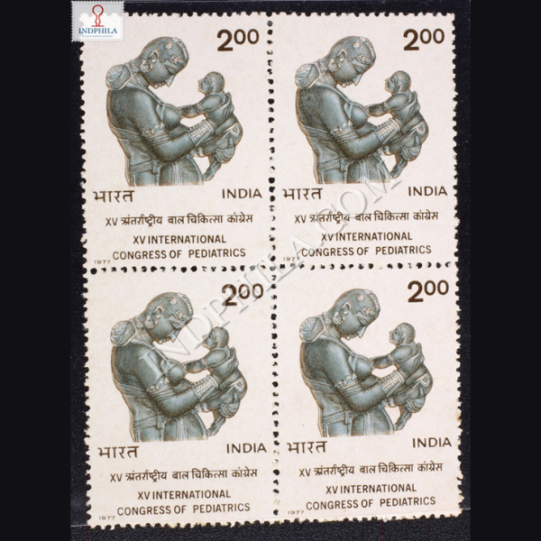 XV INTERNATIONAL CONGRESS OF PEDIATRICS BLOCK OF 4 INDIA COMMEMORATIVE STAMP