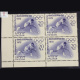 XX OLYMPIC GAMES S1 BLOCK OF 4 INDIA COMMEMORATIVE STAMP