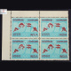 XX OLYMPIC GAMES S2 BLOCK OF 4 INDIA COMMEMORATIVE STAMP