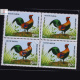 XX WORLD POULTRY CONGRESS GALLUSGALLUSLINN BLOCK OF 4 INDIA COMMEMORATIVE STAMP