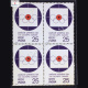 XXI OLYMPICS GAMES SHOOTING BLOCK OF 4 INDIA COMMEMORATIVE STAMP