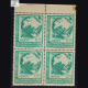 XXII INTERNATIONAL GEOLOGICAL CONGRESS 1964 BLOCK OF 4 INDIA COMMEMORATIVE STAMP