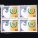 XXIII INTERNATIONAL ATOMIC ENERGY AGENCY CONFERENCE BLOCK OF 4 INDIA COMMEMORATIVE STAMP