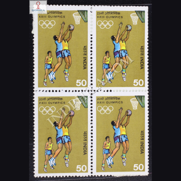 XXIII OLYMPICS BASKETBALL BLOCK OF 4 INDIA COMMEMORATIVE STAMP