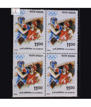 XXV OLYMPICS BOXING BLOCK OF 4 INDIA COMMEMORATIVE STAMP