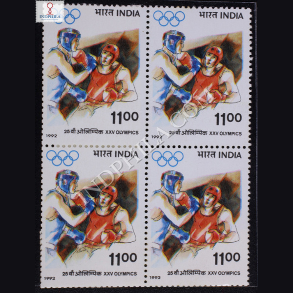 XXV OLYMPICS BOXING BLOCK OF 4 INDIA COMMEMORATIVE STAMP